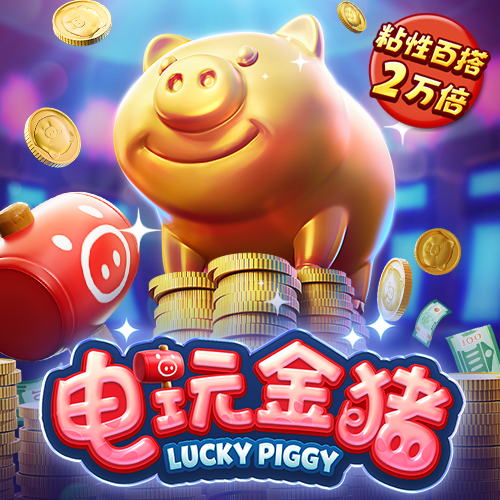 爱体育官方网站下载