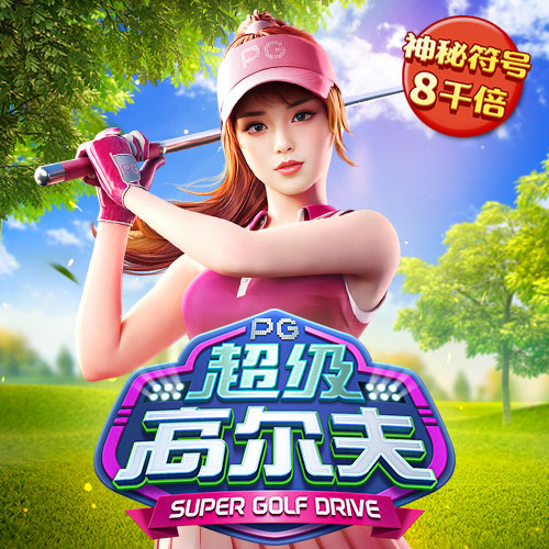 ONE体育app官网