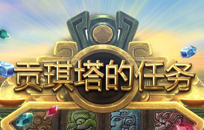 澳门钱多多官方网站