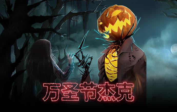 emc体育平台登录入口
