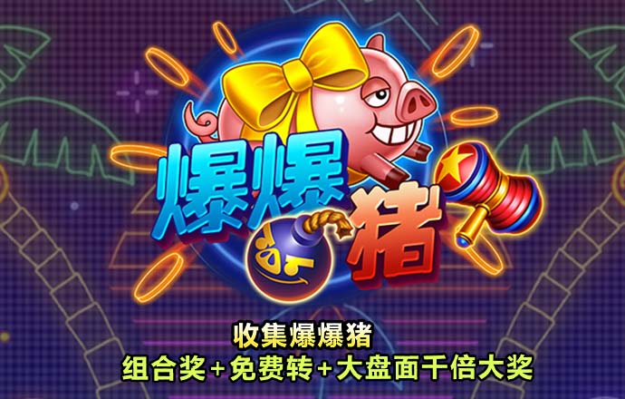 九州体育最新网站